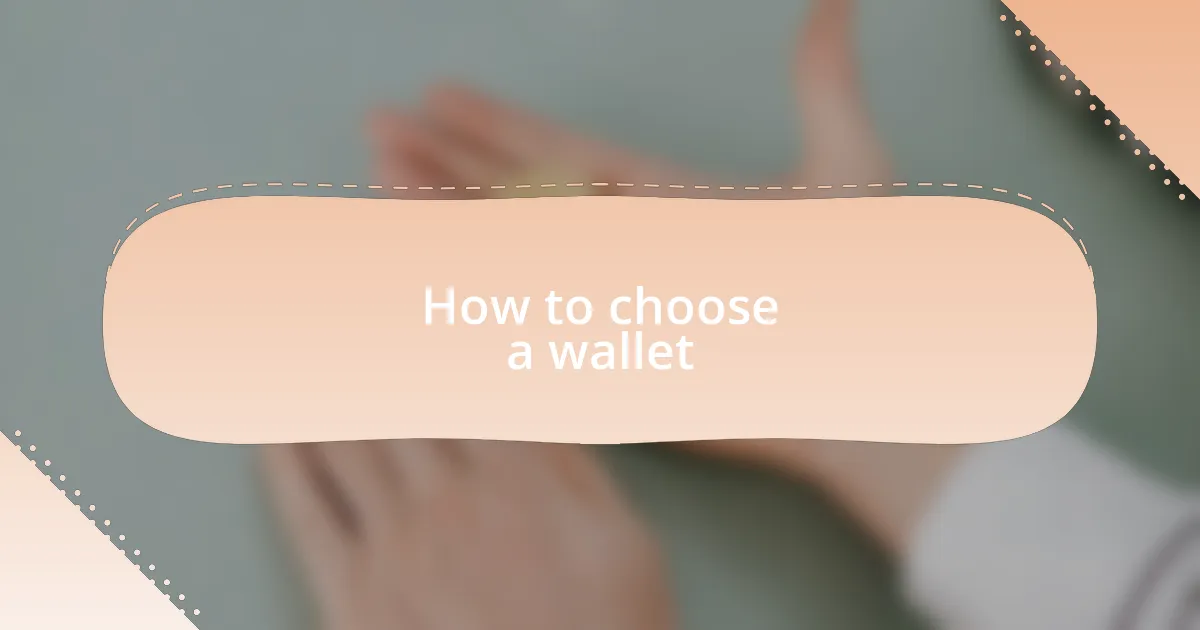 How to choose a wallet