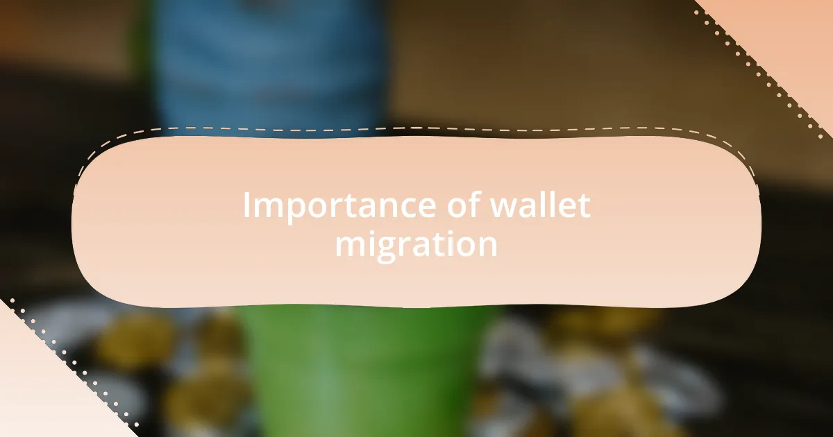 Importance of wallet migration