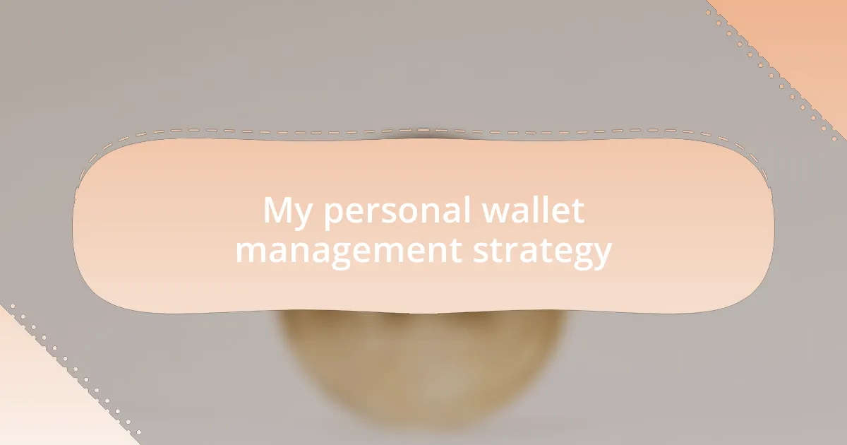 My personal wallet management strategy