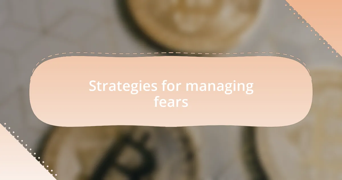 Strategies for managing fears
