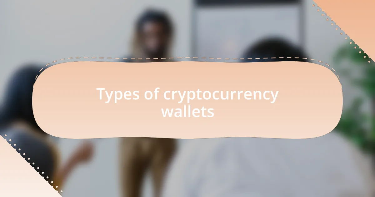 Types of cryptocurrency wallets