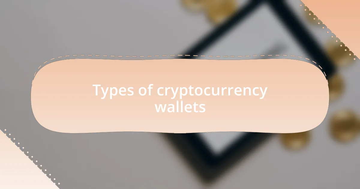 Types of cryptocurrency wallets
